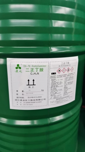 二正丁胺